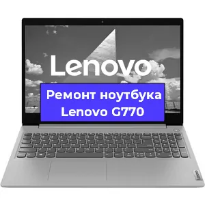 Ремонт ноутбуков Lenovo G770 в Белгороде